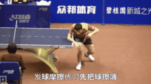 乒乓球直拍发逆旋转发球