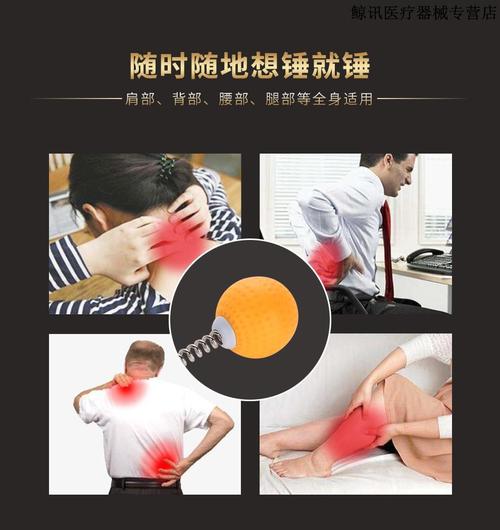 高尔夫对颈椎好吗