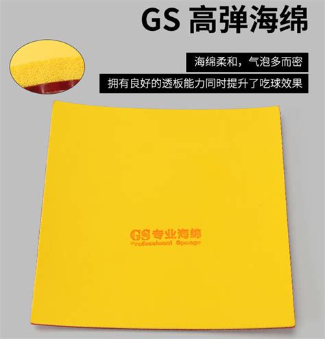乒乓球胶皮正手什么颜色