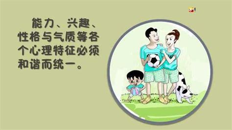 中学生心理健康标准心得体会