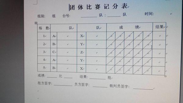 现在乒乓球比赛是多少分制的
