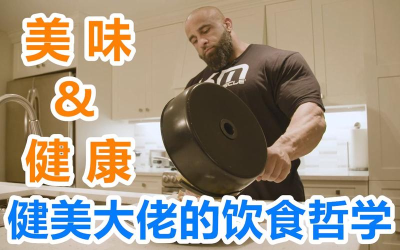 健美大叔
