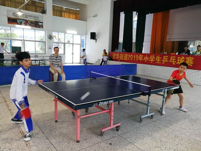小学乒乓球比赛秩序册