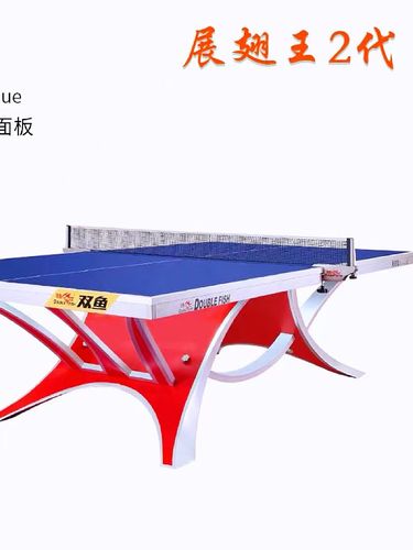 乒乓球桌面厚度是多少