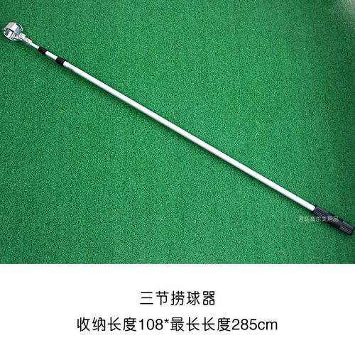 水面高尔夫球捕捞机器人作业模型图