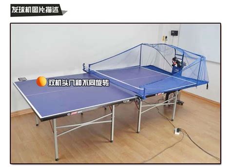 卖乒乓球推荐语怎么写