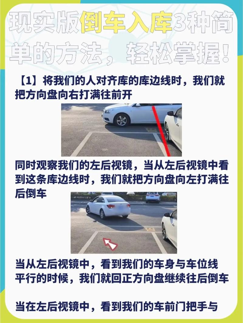 高尔夫倒车镜怎么自动折叠