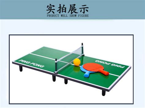 益智乒乓球玩法