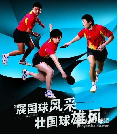 水上乒乓球科学游戏教案