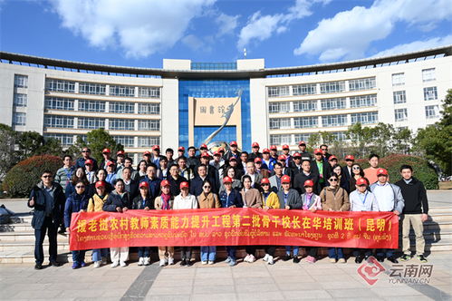曲靖师院学院