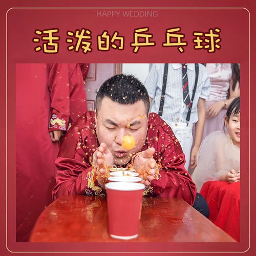乒乓球声音素材