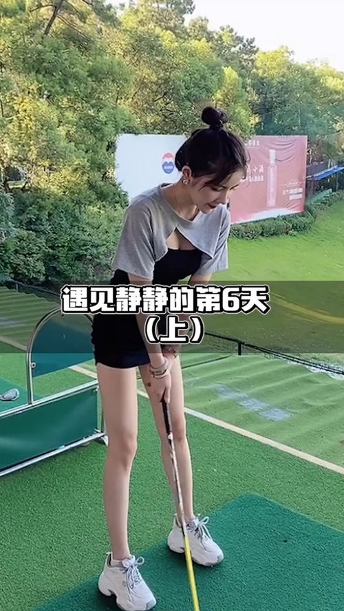 职业高尔夫球员击球距离