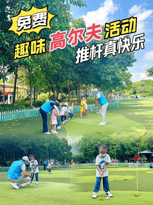 高尔夫球课程一般多少钱