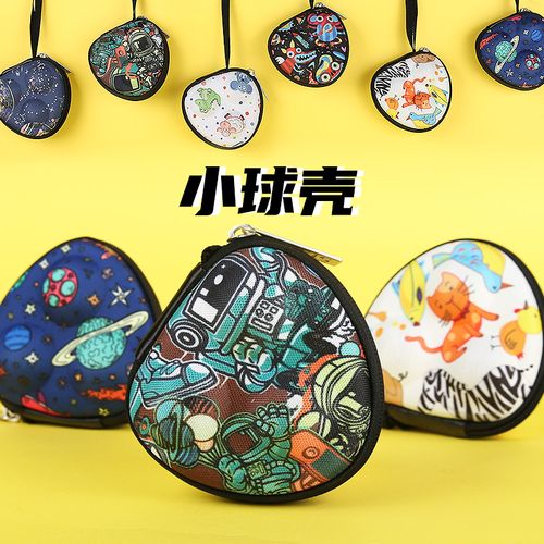 乒乓球收纳器