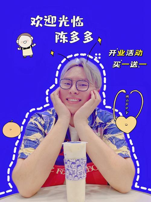 陈多多总部