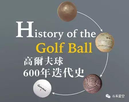 高尔夫起源于哪个世纪