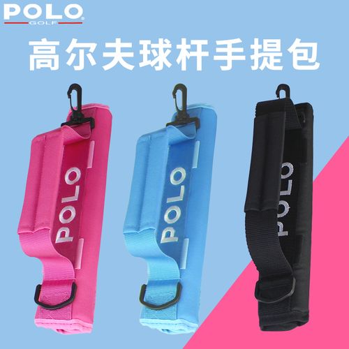折叠高尔夫球包怎么拆