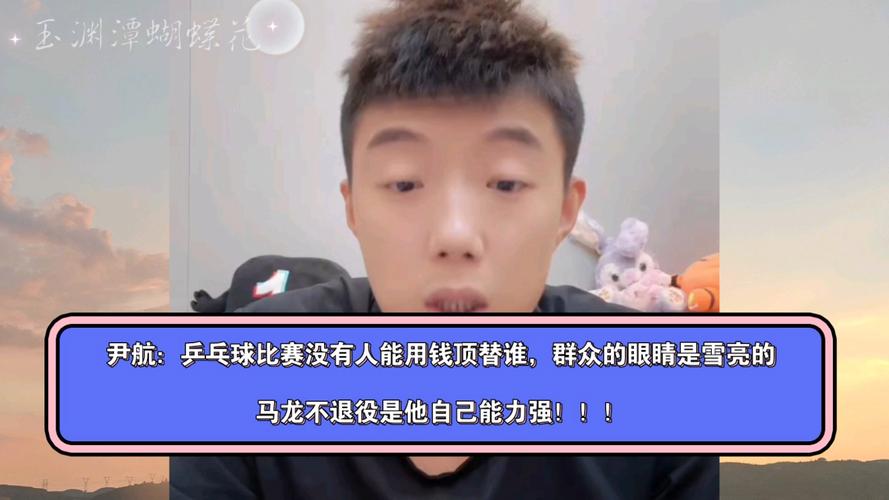 乒乓球简笔画可爱