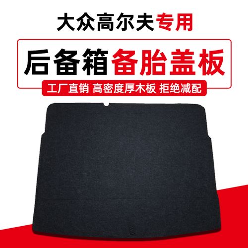 高尔夫地毯积水