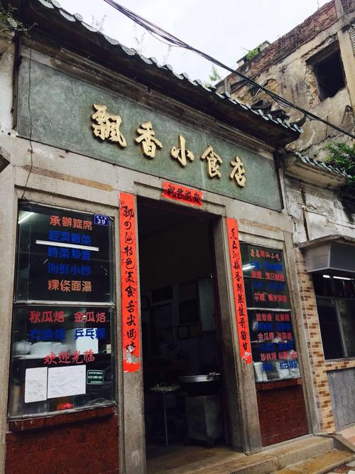 和乒乓球有关的小游戏