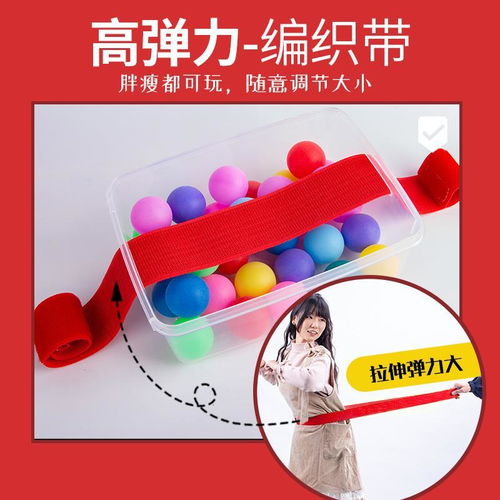乒乓球手指游戏教案大班