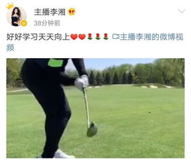 高尔夫腿部发力技巧图解
