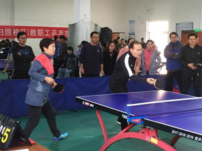 上海高桥有打乒乓球的地方吗