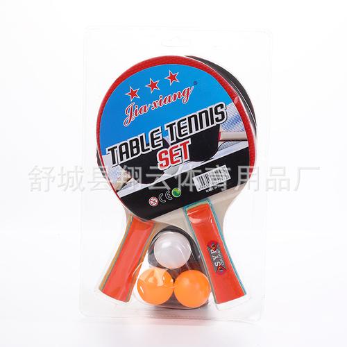 乒乓球彩色套胶使用规则