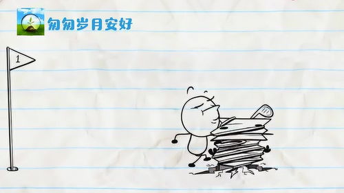 高尔夫漫画头像