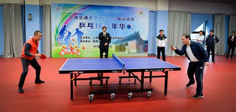 大学体育乒乓球课程