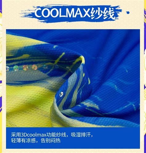 乒乓球国家队服装图片大全