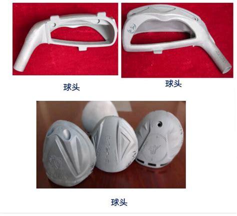 高尔夫换头段
