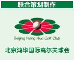 高尔夫球卡等各种消费卡