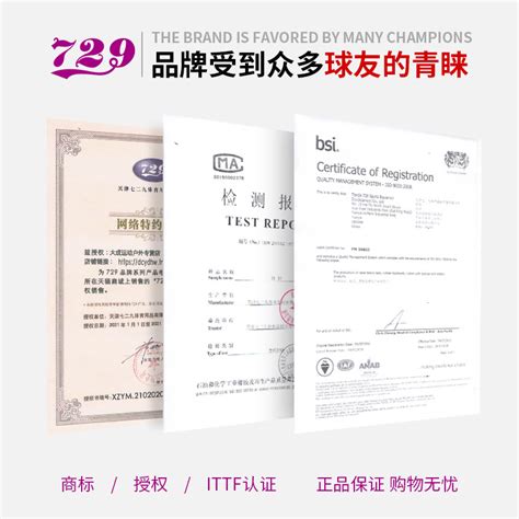 天翼胶皮重量