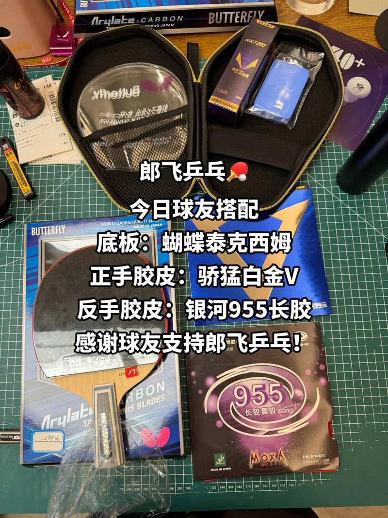 乒乓球怎么配发球