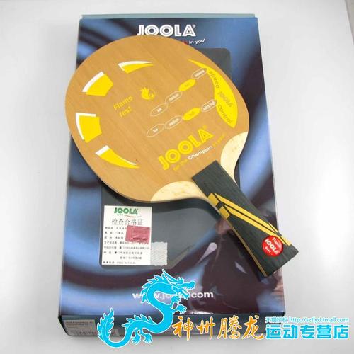 尤拉和银河乒乓球比较