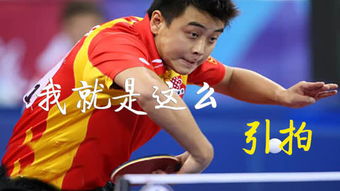 怎么找乒乓球陪练