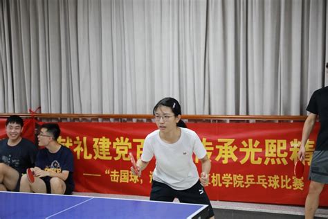 马子鉴乒乓球