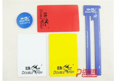 乒乓球发球违例裁判员