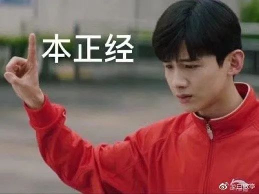 乒乓球运动员薛娟