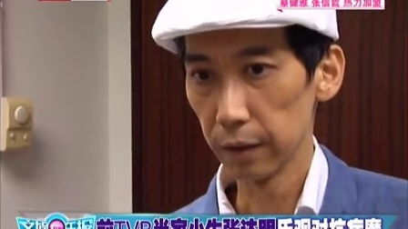 张明浩乒乓球