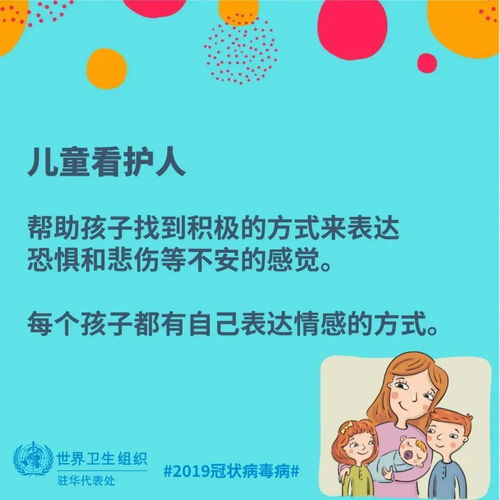 10种健康的生活方式