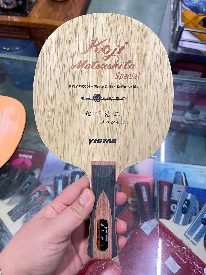 乒乓球顶级胶皮多少钱