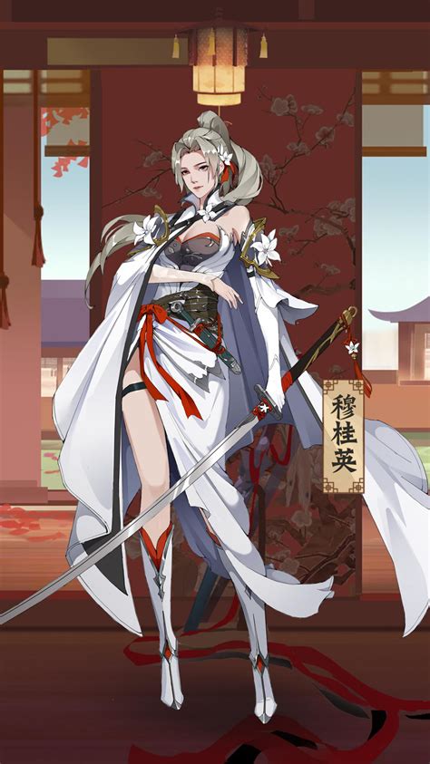 女英雄穆桂英简介
