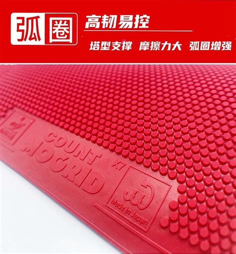 cnf乒乓球纳米纤维价格