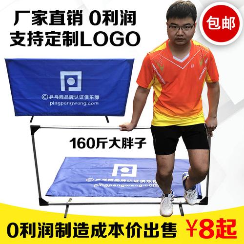 乒乓球台高度是多少