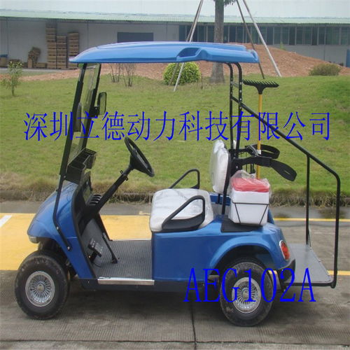 电动高尔夫球车上牌申请指南