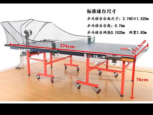 乒乓球发球机的原理视频