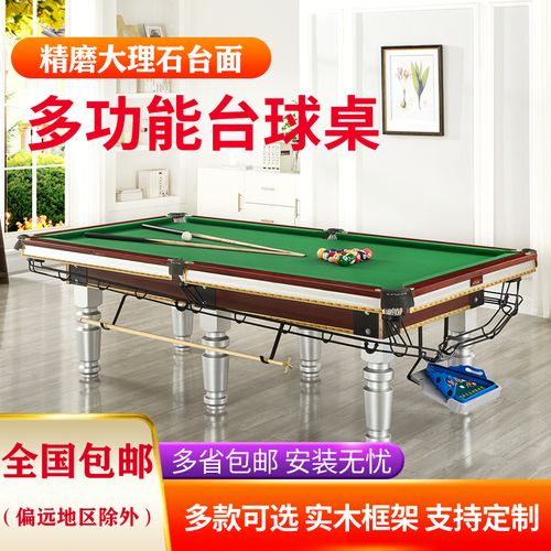 美式乒乓球英文