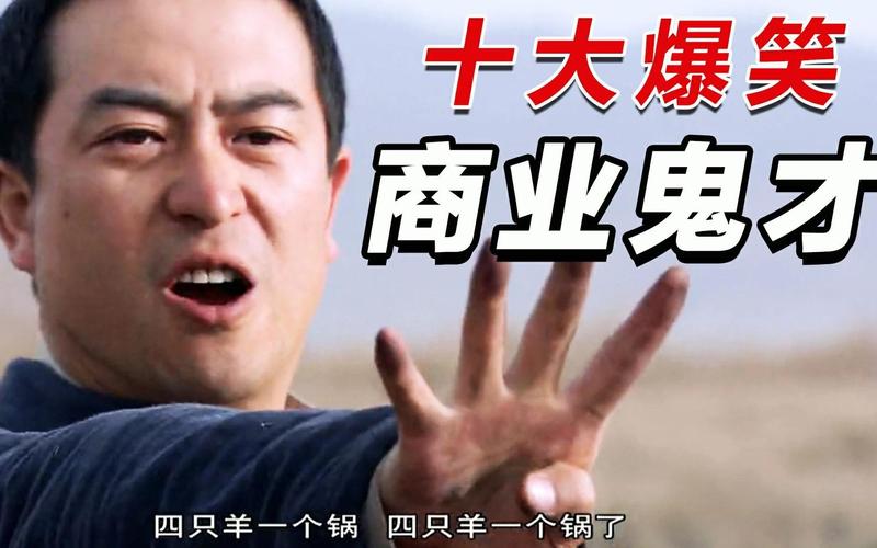 乒乓球有商业价值吗